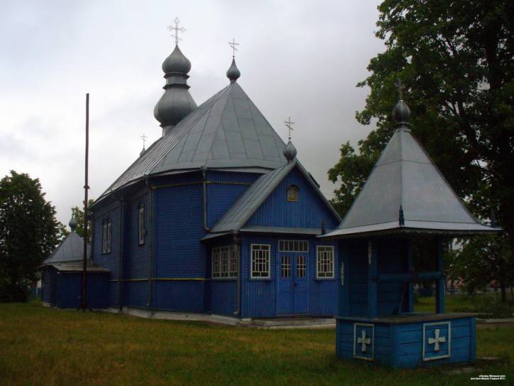  - Orthodox church of the Birth of the Virgin. 