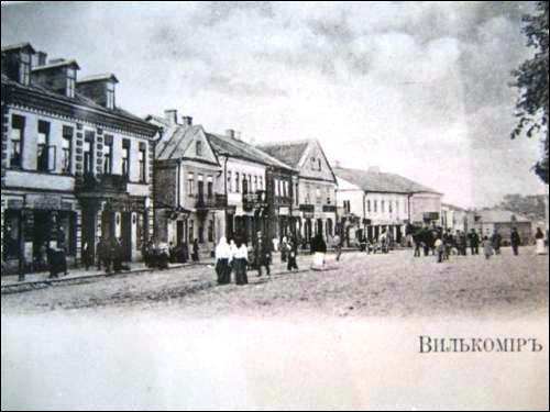 Wiłkomierz. Miasto na starych fotografiach 