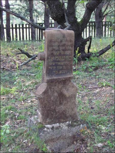 Turaŭ. cemetery Jewish