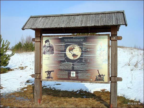  -  Struve Geodetic Arc, station point. 