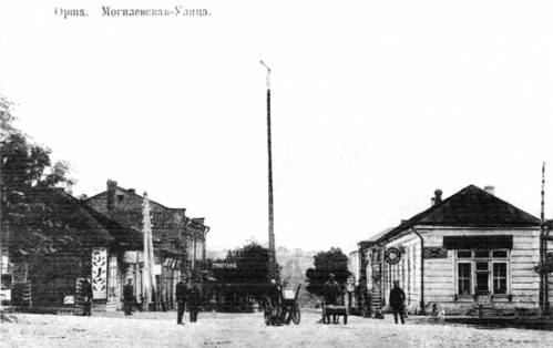 Орша. Город на старых фотографиях 