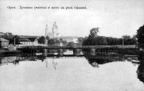 Орша. Город на старых фотографиях 