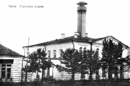 Орша. Город на старых фотографиях 