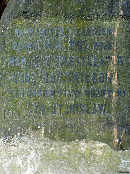 Столін. Прысядзібны парк «Маньковічы»