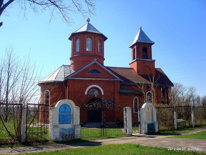 Полоцк. Молельный дом староверов 