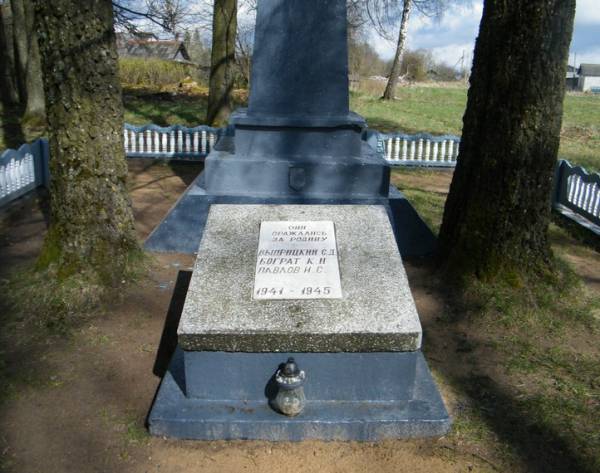 Tokarzyszki. Cmentarz stary