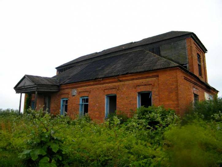  - Фольварк . 