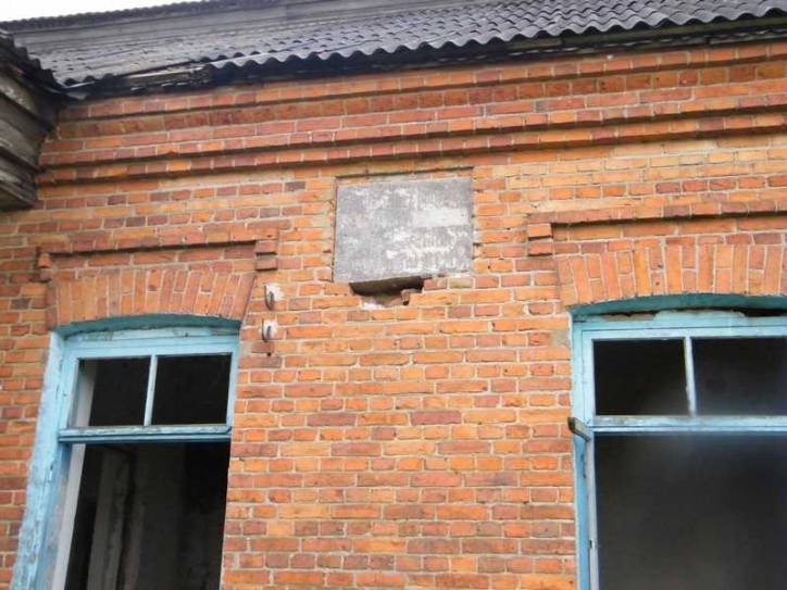  - Фольварк . 