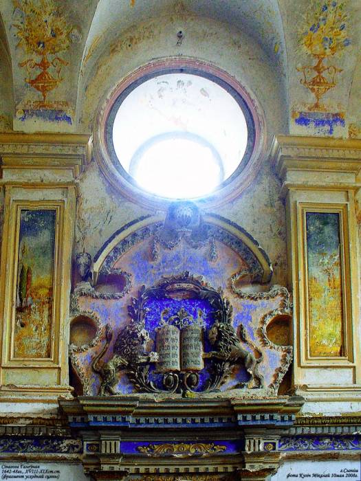  - Synagogue Great. 
