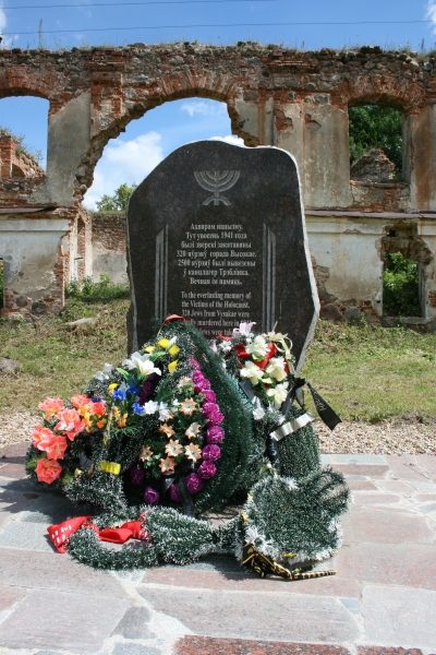 Vysokaje. Synagogue 