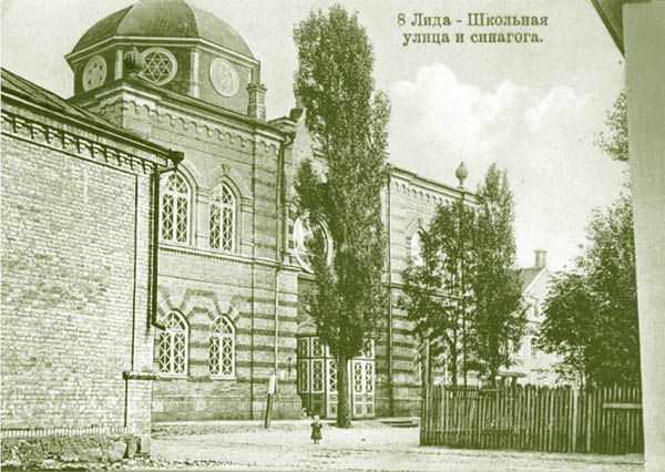 Lida.  Synagogue Main