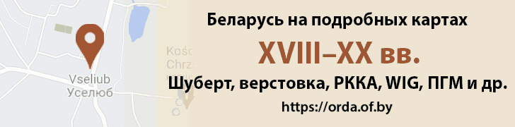что посмотреть в скиделе
